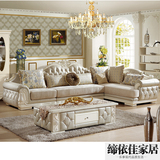 欧式沙发真皮配布实木雕花沙发奢华转角小户型组合高档沙发8202AB