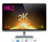 HKC T7000pro 27英寸高分背光宽屏液晶显示器 高端大气爆款
