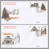 2007-28 三峡古迹 总公司首日封 2枚 邮票雕刻版