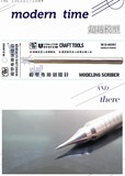 高达模型工具台湾MGM魔技研高达模型工具刻线针 特殊钢笔身