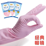 日本进口  家务清洁乳胶手套 胶皮手套 天然橡胶手套洗碗手套