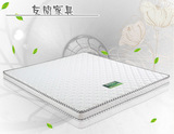 床垫 保健床垫 椰棕床垫 3E椰棕 弹簧床垫 卧室床垫 环保 时尚