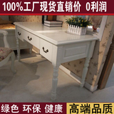 实木书桌象牙白色韩式办公简约田园欧式橡木办公台桌01