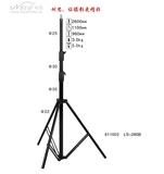 宇 LS-280B灯/三脚摄影灯架/2.6米高度/摄影棚柔光箱灯架耐思国