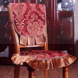 三南凳子坐垫靠背欧式餐椅垫丝绒布烫金植物花卉坐套高档定做家居