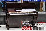 二手钢琴 德国原装进口BOCKLER AH28立式钢琴 90年代产 特价包邮
