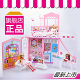 芭比娃娃甜甜屋套装别墅梦幻玩具屋洋娃娃儿童玩具女孩生日礼物