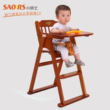 小硕士可折叠实木儿童餐椅 便携式婴儿餐椅 实木多功能餐桌椅