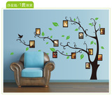 包邮 创意家居韩国风防水家居装饰花草树PVC墙贴画贴纸 相框树