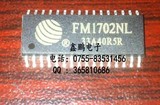 FM1702SL FM1702NL 贴片SOP 正品复旦微 质量保证 全新原装