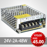 输出24V 开关电源恒压直流变压器 可调 220V转24V2A 48W led电源