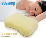 100%天然泰国乳胶枕女士美容枕护颈枕安眠枕头橡胶枕zhentou枕芯