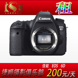 Canon/佳能 6D全画幅 单反相机出租租赁, 带wifi，200一天