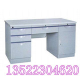 特价钢制办公桌 铁皮电脑桌1.2米 1.4米 铁皮办公桌钢制电脑桌