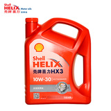 Shell壳牌机油 喜力HX3矿物机油10W-30 4L红壳【正品】