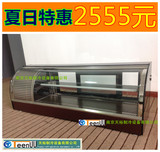 1.2米台式寿司展示柜小蛋糕冷藏保鲜柜熟食慕斯水果饮料展示柜