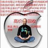 知音堂 iBasso Audio DX50 DX90 HIFI无损音乐播放器收二手MP3