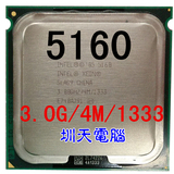 Intel至强5160 771CPU 5148/5320/E5345/E5410/E5420/E5430/E5440