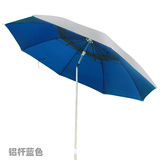 钓鱼伞折叠1.8/2.0/2.1米户外超轻万向防雨遮阳防紫外线渔具垂钓