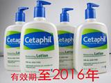 加拿大Cetaphil/絲塔芙 成人嬰兒保濕潤膚乳液591ml 保質至2016