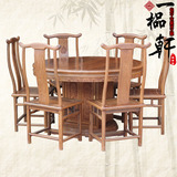 特价促销红木家具鸡翅木实木圆餐桌中式明清饭桌餐桌椅组合小圆桌