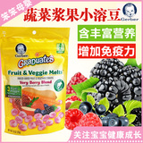 美国进口Gerber嘉宝蔬菜浆果水果酸奶溶豆28克宝宝婴儿童辅食零食