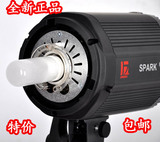正品金贝二代新款SPARKII-400W闪光灯/儿童影楼淘宝摄影灯包邮
