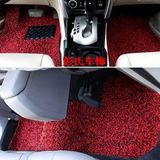 2017款北京现代i30丝圈脚垫新现代i40 特拉卡 旅行版专车专用脚垫
