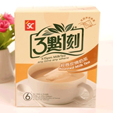 台湾进口特产零食 3点1刻三点一刻奶茶100g 经典炭烧 5包/盒