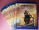 正版BD蓝光碟 Titanic 铁达尼号 泰坦尼克号 全区 双碟正片纯3D版