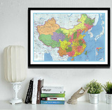 [DP1818]室内装饰画办公室简约现代挂画世界地图中国地图客厅餐厅