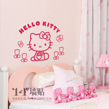 hello kitty凯蒂猫贴纸卧室沙发幼儿园儿童房公主房玻璃贴墙贴