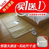韩国韩吉碳晶地暖垫碳晶电热垫电暖炕电热地毯加热地垫 183*100cm