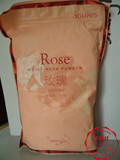 韩国熊津化妆品娜瑞丝正品 优雅玫瑰亮白软膜粉 美白提亮肤色