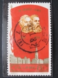 新中国邮票 纪107  第一国际成立一百周年  信销套票 全邮戳