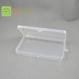 长方形透明塑料样品盒 水钻零配件盒收纳盒 实验展示盒小塑料盒子