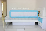 床护栏 平板床/嵌入床通用150CM长 儿童安全保证 让利促销