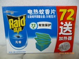 Raid/雷达电热蚊香片72片 送加热器 正品 特价