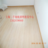 二手地板/旧地板/强化耐磨复合地板/实木地板/ 家装地板8mm地板