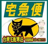 广州深圳大陆到台湾神州集运国际快递专线黑猫超强派送代收货款