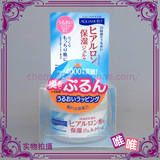 香港代购 日本 JUJU透明质酸-高保湿面霜/日霜 50ML 滋润 正品