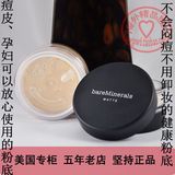 美国专柜正品bareMinerals贝茗 控油雾面矿物粉底/防晒15现货