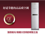 Mitsubishi/三菱RF75W/LDB 电机MFH-GE75VCH大3P冷暖柜机空调正品