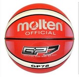 molten/摩腾GP78篮球 耐磨PU高级PU皮篮球 彩色篮球 比赛篮球