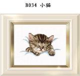 创意DIY手工制作十字绣刺绣 电子版图纸 B0034 小猫