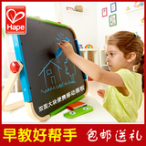 德国Hape便携式磁性小黑板 支架式双面画板写字板 3-5岁儿童礼物