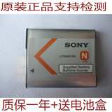包邮原装索尼相机DSC-W610W630W730W830TX66NP-BN电池正品电板