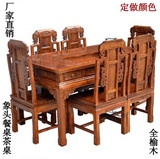 中式象头茶桌实木仿古茶艺茶台榆木功夫茶道桌椅组合餐桌两用家具