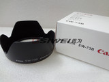 佳能单反相机E0S-60D 700DEF17-85 18-135 24-85镜头EW-73B遮光罩