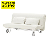 深圳广州宜家家居代购IKEAIKEA PS 洛瓦斯 双人沙发床布艺沙发